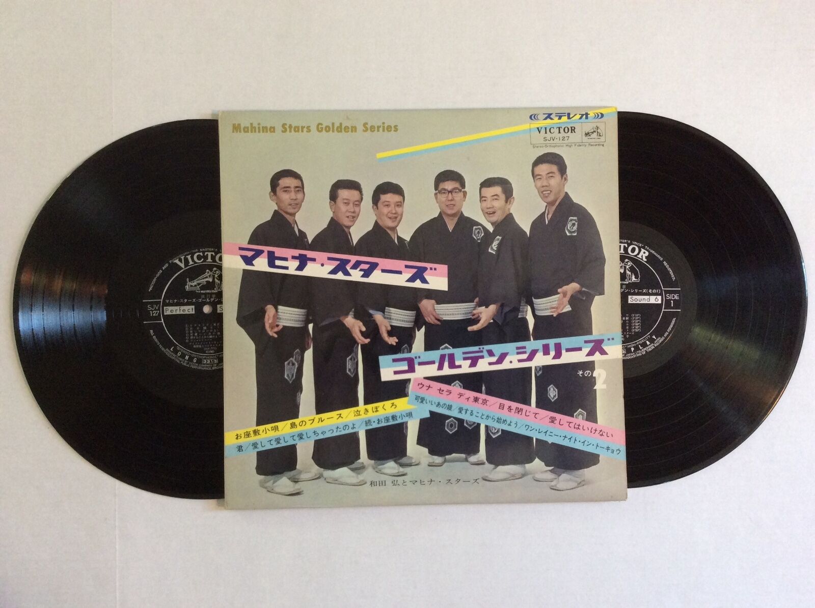 JAPAN LPs/ Hiroshi Wada & His Mahina Stars GOLDEN HIT ALBUM JAPAN LPs/ Hiroshi Wada & His Mahina Stars GOLDEN HIT ALBUM
