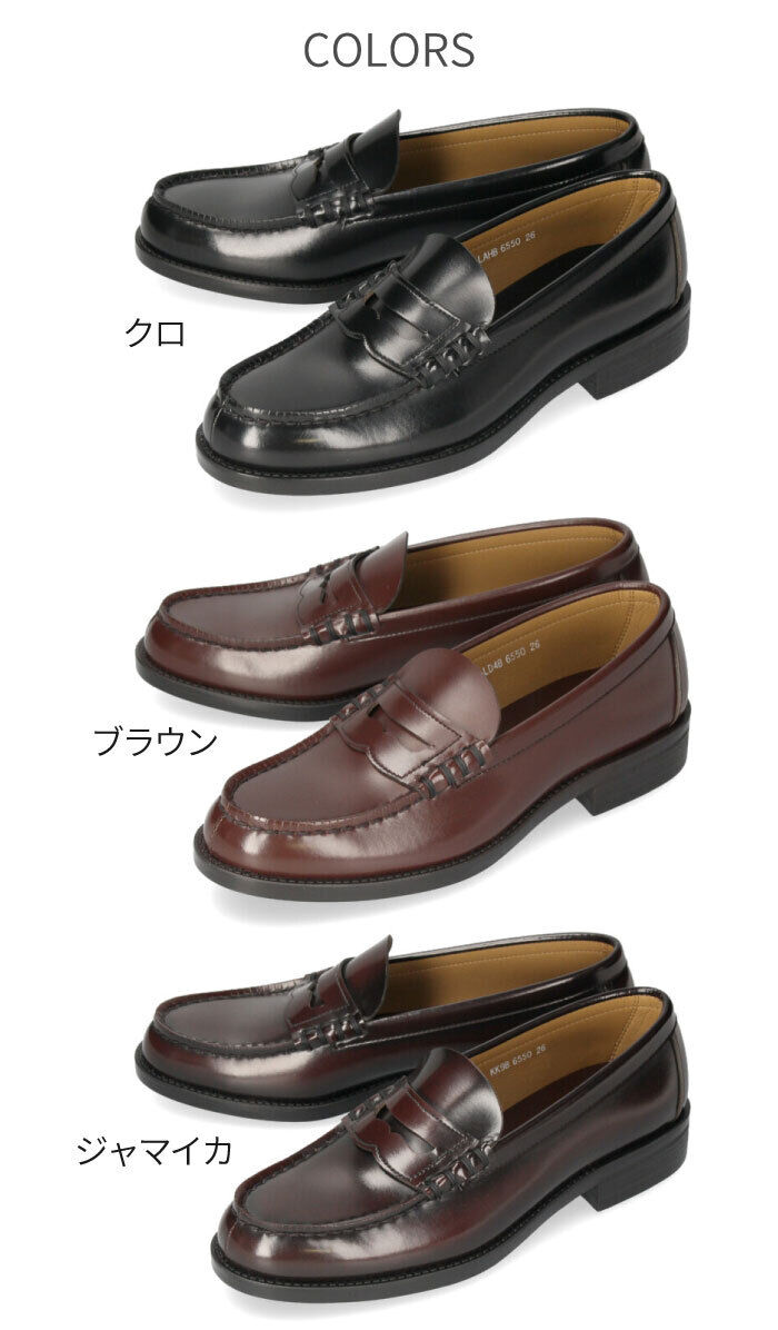 Haruta Loafers Men's 3E EEE Coin Loafers BLACK / BROWN Haruta Loafers Men's 3E EEE Coin Loafers BLACK / BROWN