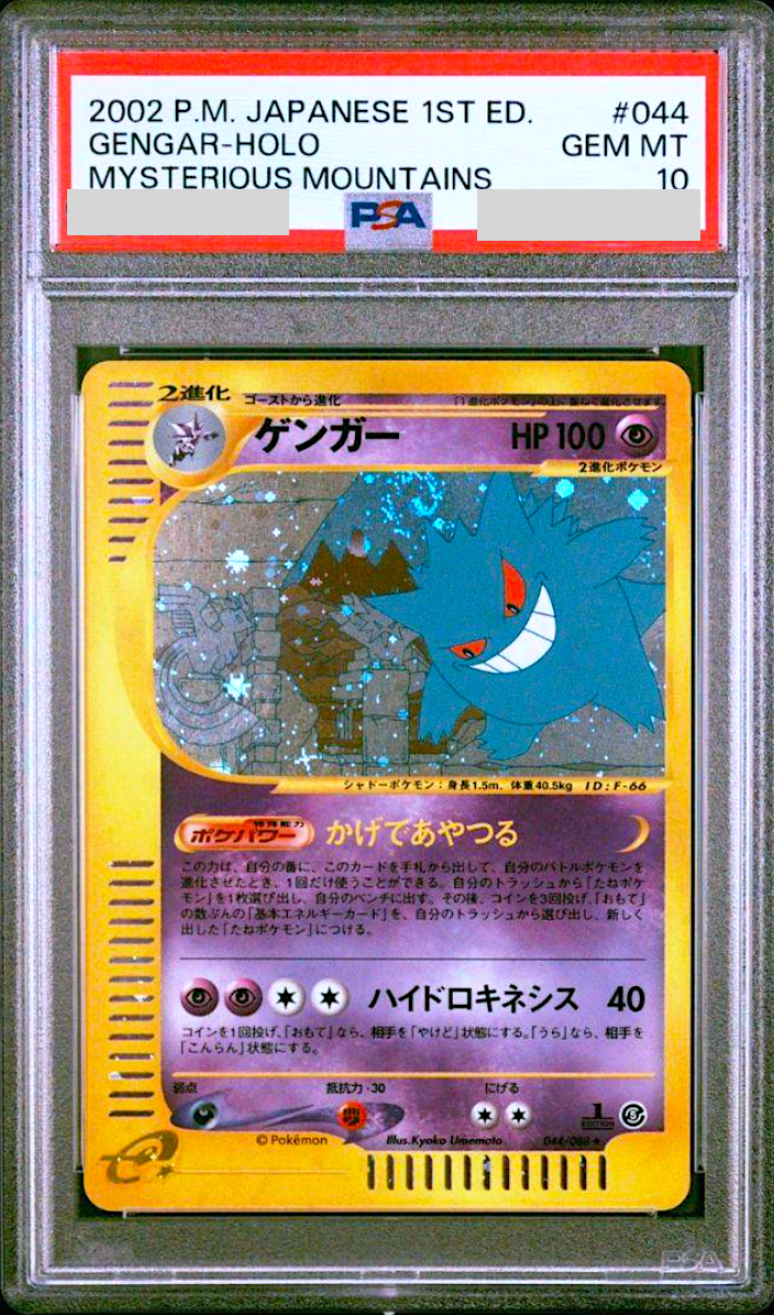 PSA 10 Gengar 044/088 Holo Mysterious Mountains Japanese