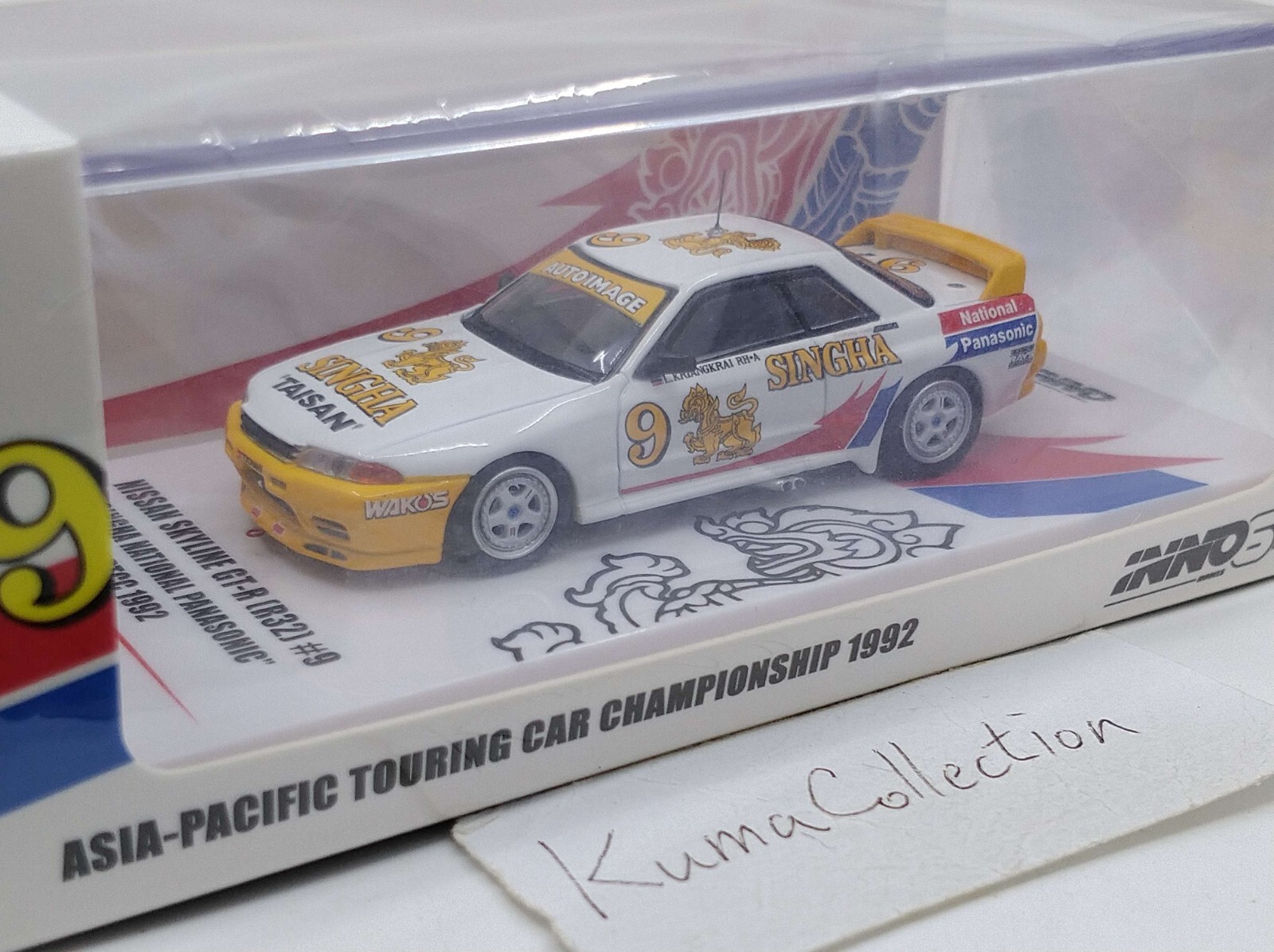 INNO64 スカイラインGT-R R32 SINGHA National #9 Inno64 Nissan Skyline GT-R R32 #9 Singha National Panasonic