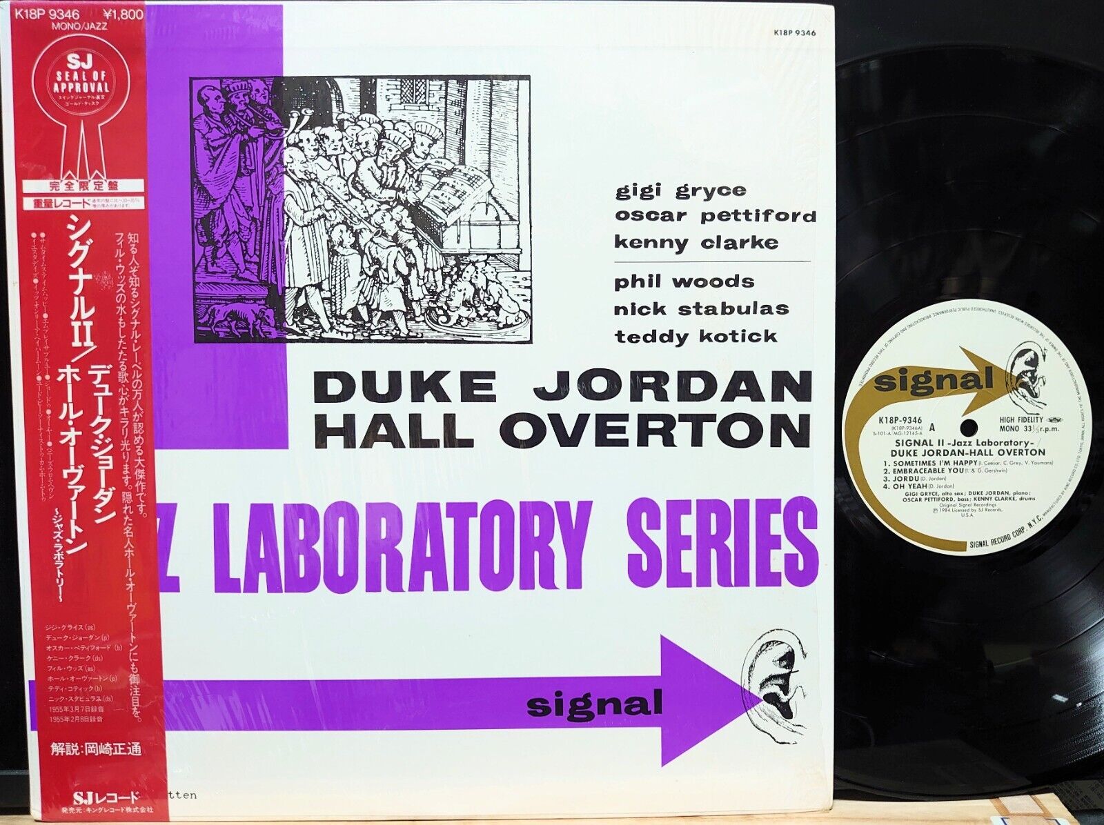 DUKE JORDAN / HALL OVERTON DUKE JORDAN / HALL OVERTON