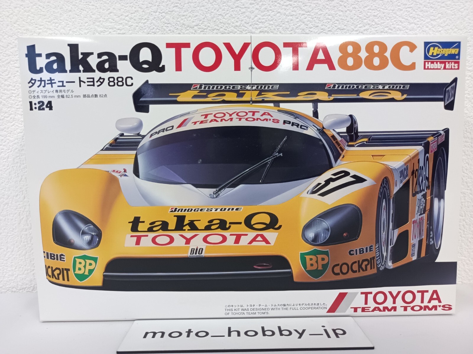 Amazon.com: Hasegawa 1:24 Denso Toyota 88C - 1989 Le Mans