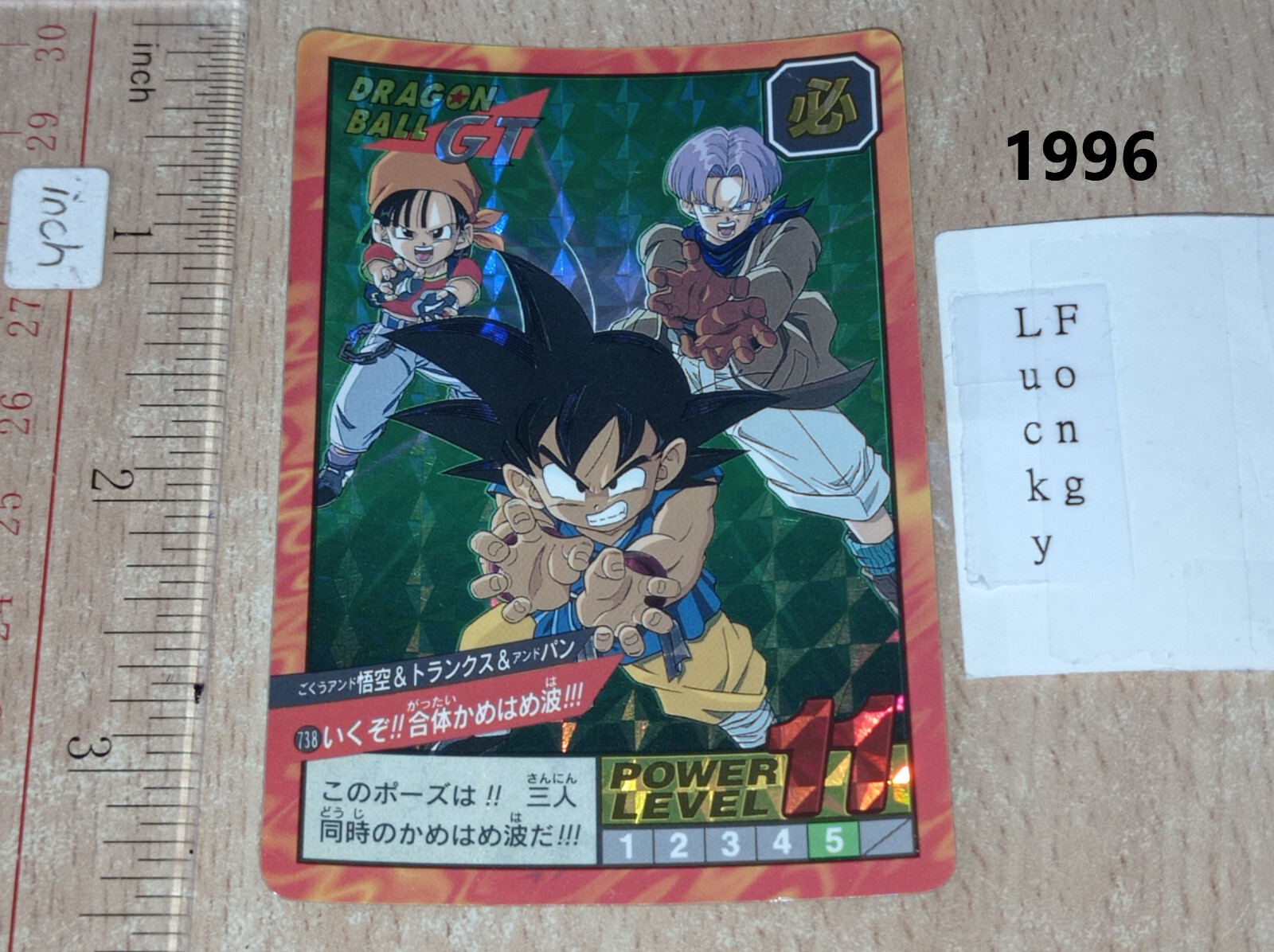 ドラゴンボールGT スーパーバトルカード パワーレベル7 ドラゴンボールGTスーパーバトル11枚まとめ売り828 悟飯＆悟天