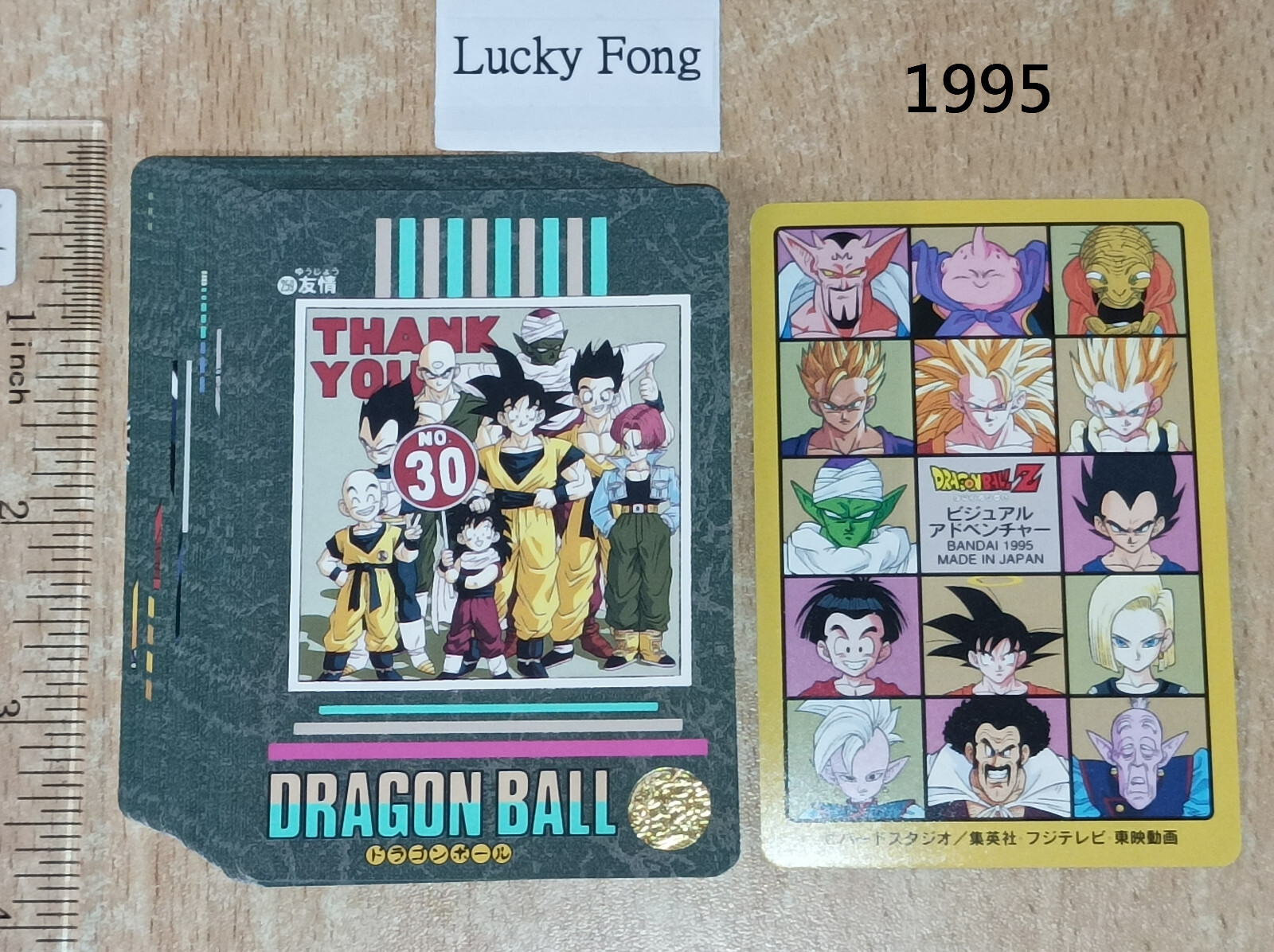 New DragonBall Z Visual Adventure 95 EX Part 7 Regular Cards