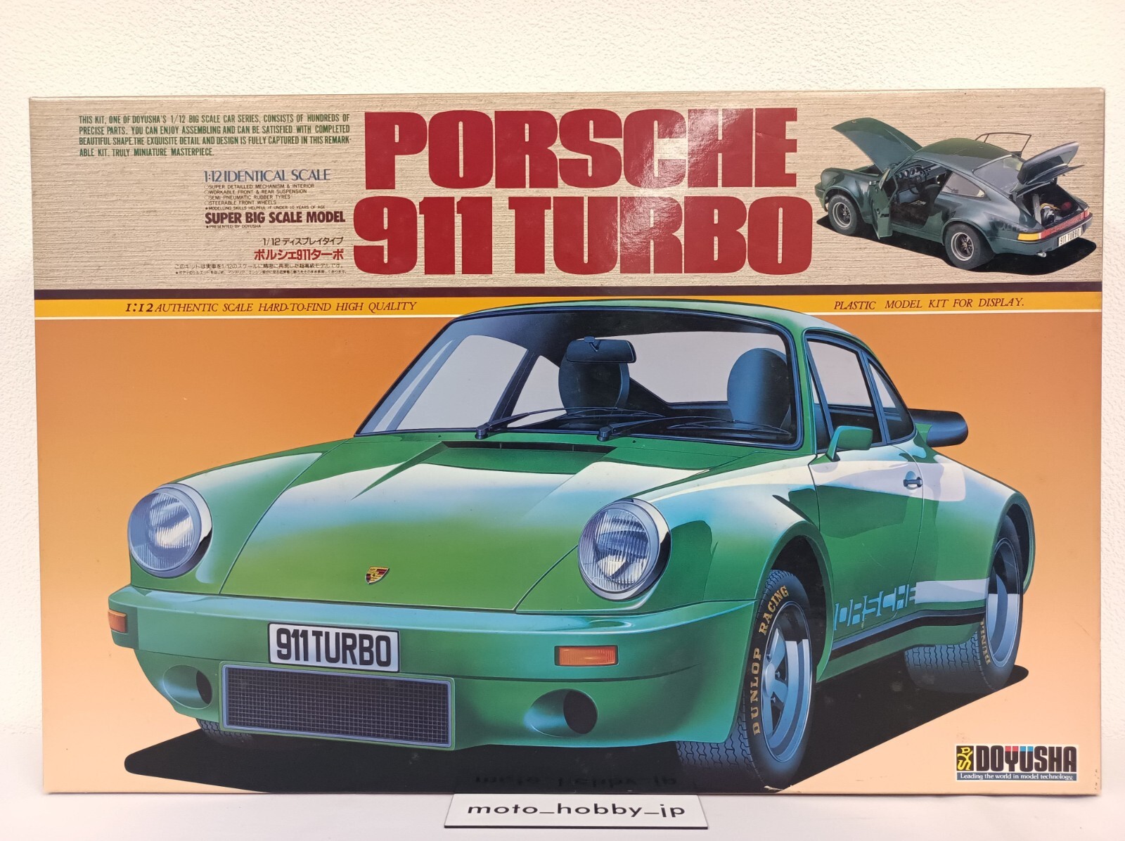 ポルシェ　911turbo 1/12スケール Doyusha 1/12 Porsche 911 Turbo Super Big Scale Model Kit