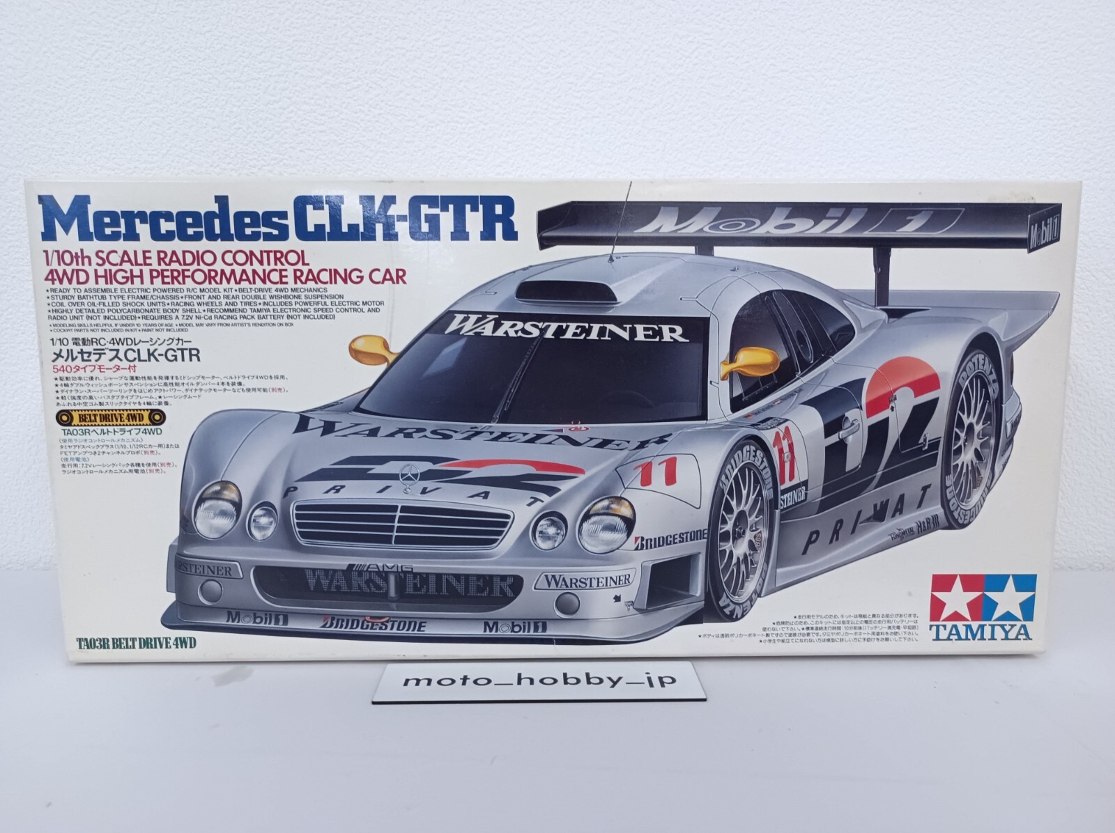 Mercedes CLK-GTR 1/14スケール RCカー Mercedes CLK-GTR 1/14