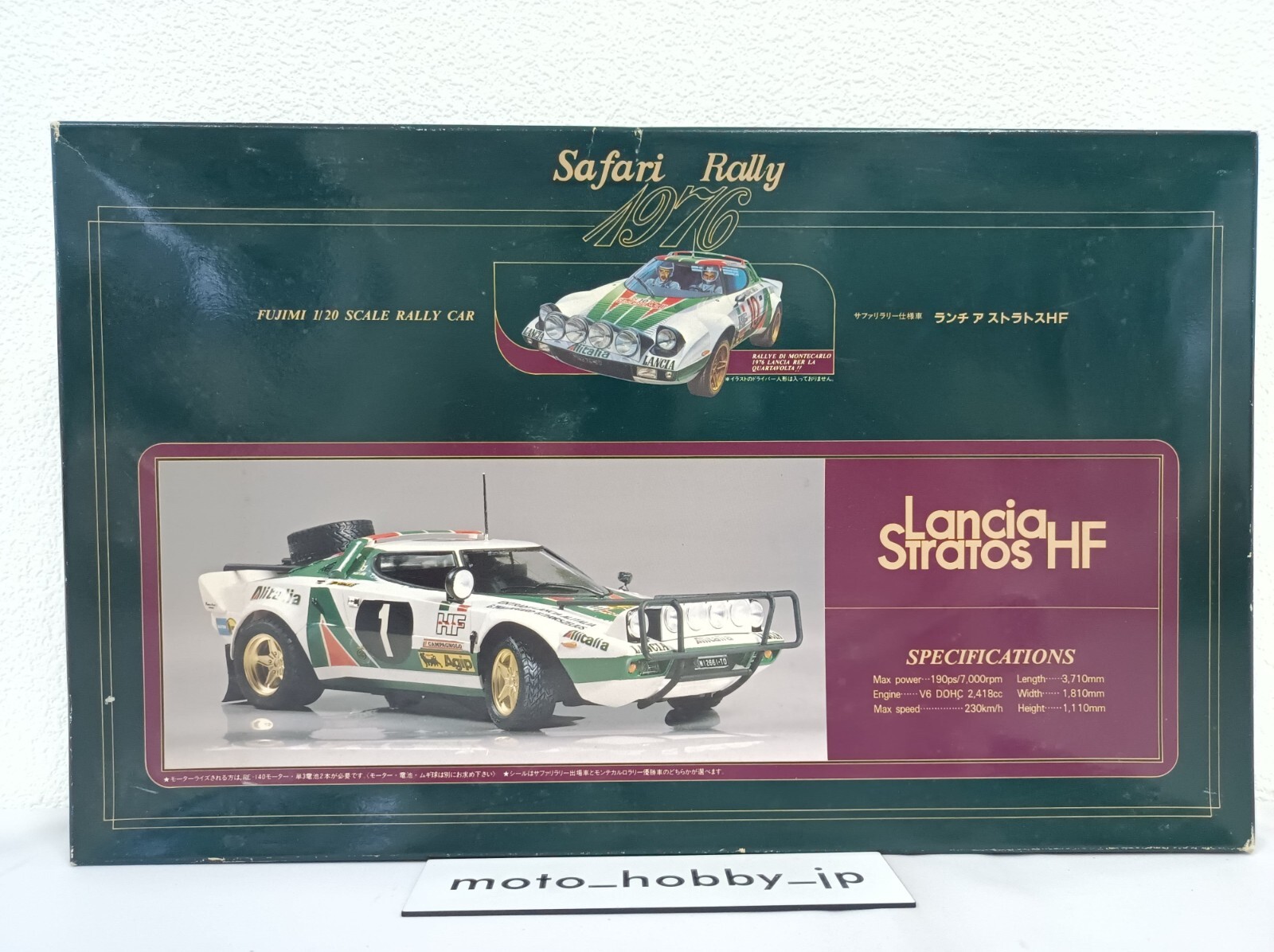 FUJIMI 1/20 Lancia Stratos HF Safari Rally 1976 Assembly