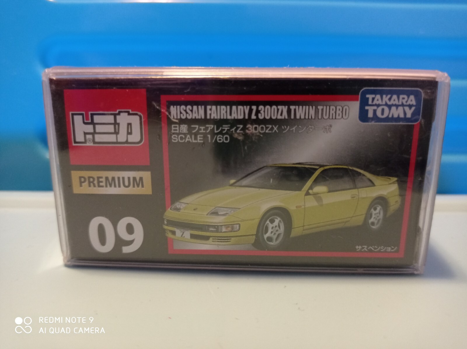 Tomytec Premium 09 Nissan Fairlady Z 300ZX Twin Turbo | eBay