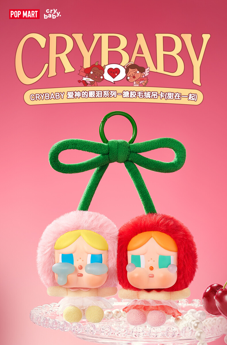 Genuine POP MART CRYBABY CRYING FOR LOVE Series Plush Figure