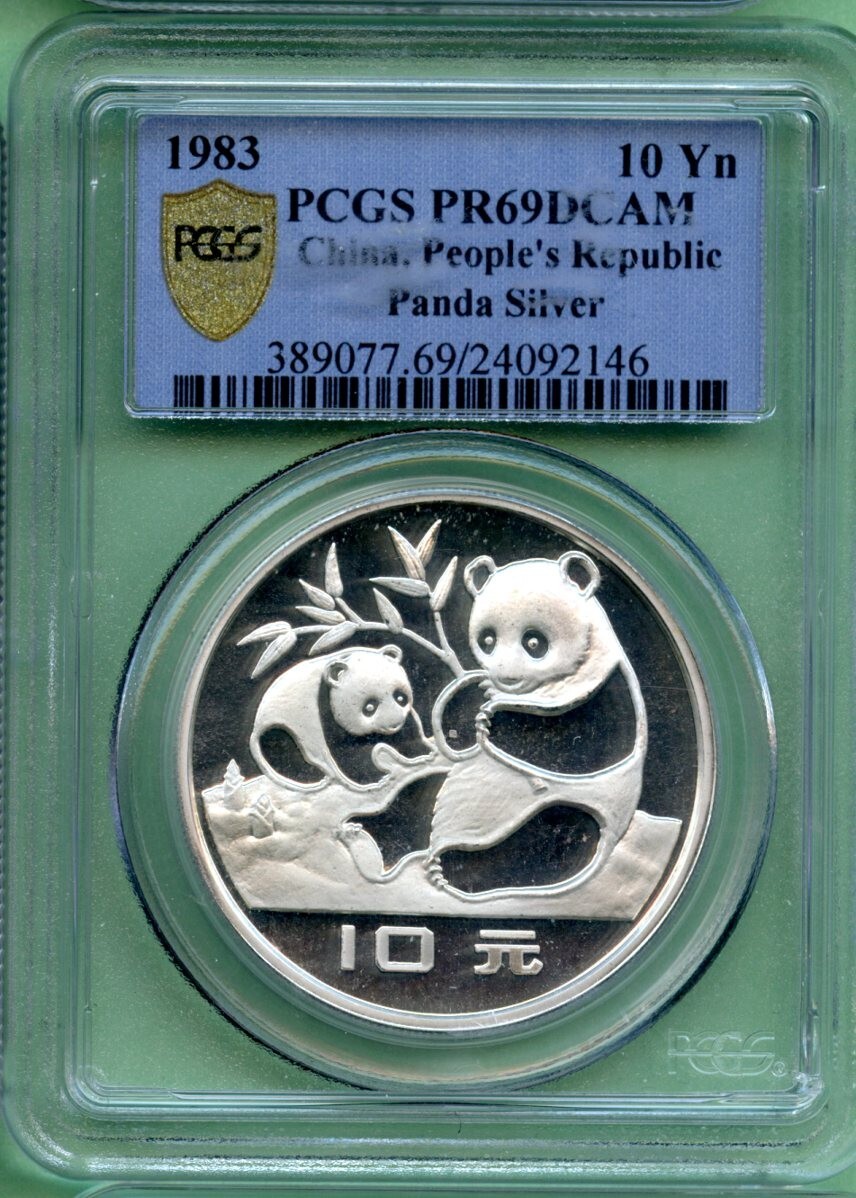 1983年 中華人民共和国 パンダ 楽天市場】中国パンダ 10元金貨 1/10オンス金貨 3.1g 1983年 未
