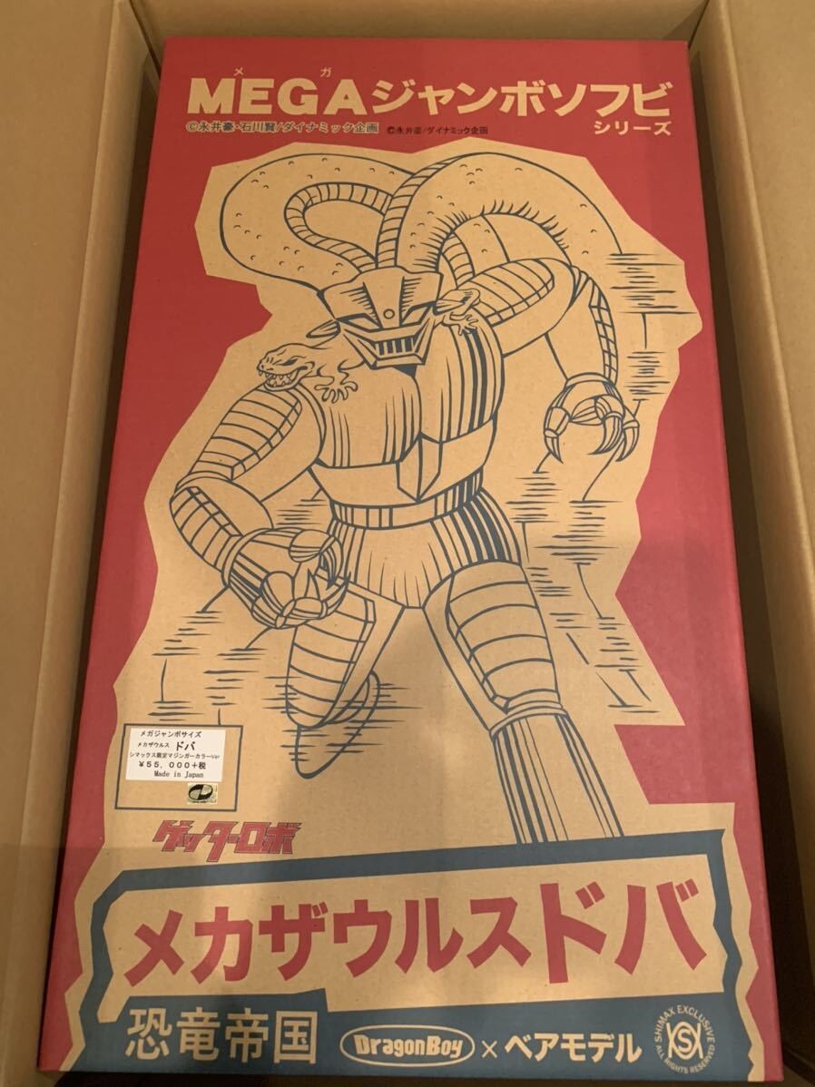 Mechasaurus Doba Bear Model Mazinger Z Shimax Getter Robo
