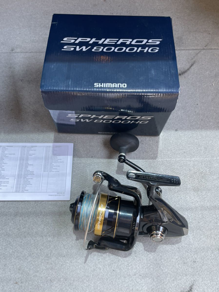 リール SHIMANO SPHEROS SW8000PG シマノ スフェロス SW 8000PG (リール) 価格比較 - 価格.com