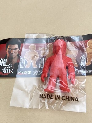 Shun Akiyama Red Like a Dragon Capsule Figure Geo Limited Rubber Doll Kinkeshi G