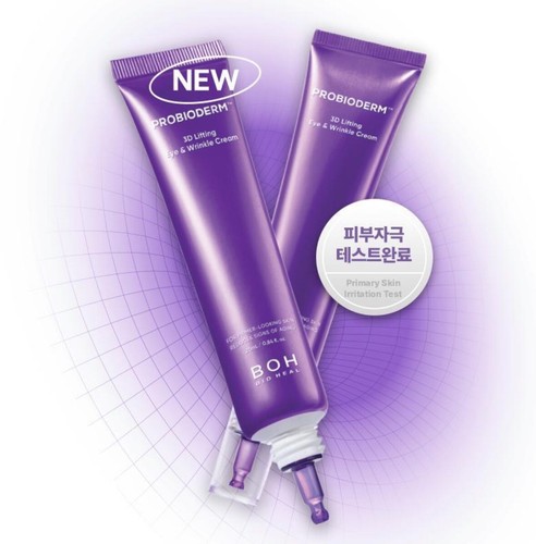 フェイスクリーム BOH BIO HEAL PROBIODERM 3D lifting Amazon.com: BIOHEAL BOH Probioderm™ 3D Lifting Emulsion 5.07