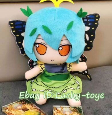 8'' TouHou Project Eternity Larva Fumo Fumo Plush Doll Stuffed Toy Plushie