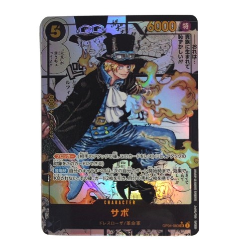 サボ SR コミパラ OP04-083 ONE PIECE CARD GAME/[OP-04