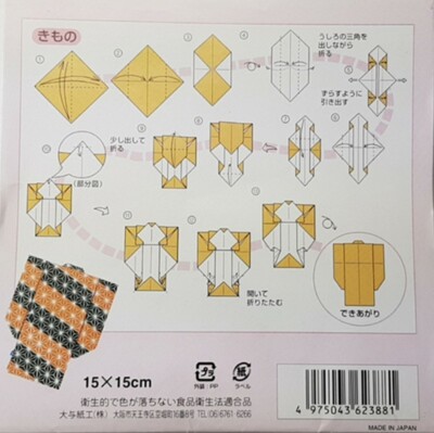Japanese Origami Paper Washi Chiyogami Folding Paper 100 Sheets 6 inch  3865
