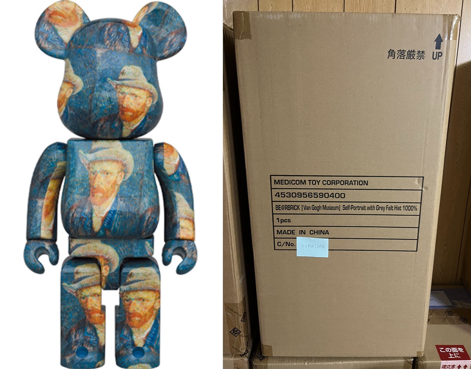 BE@RBRICK Van Gogh Museum 1000％ BE@RBRICK「Van Gogh Museum」1000