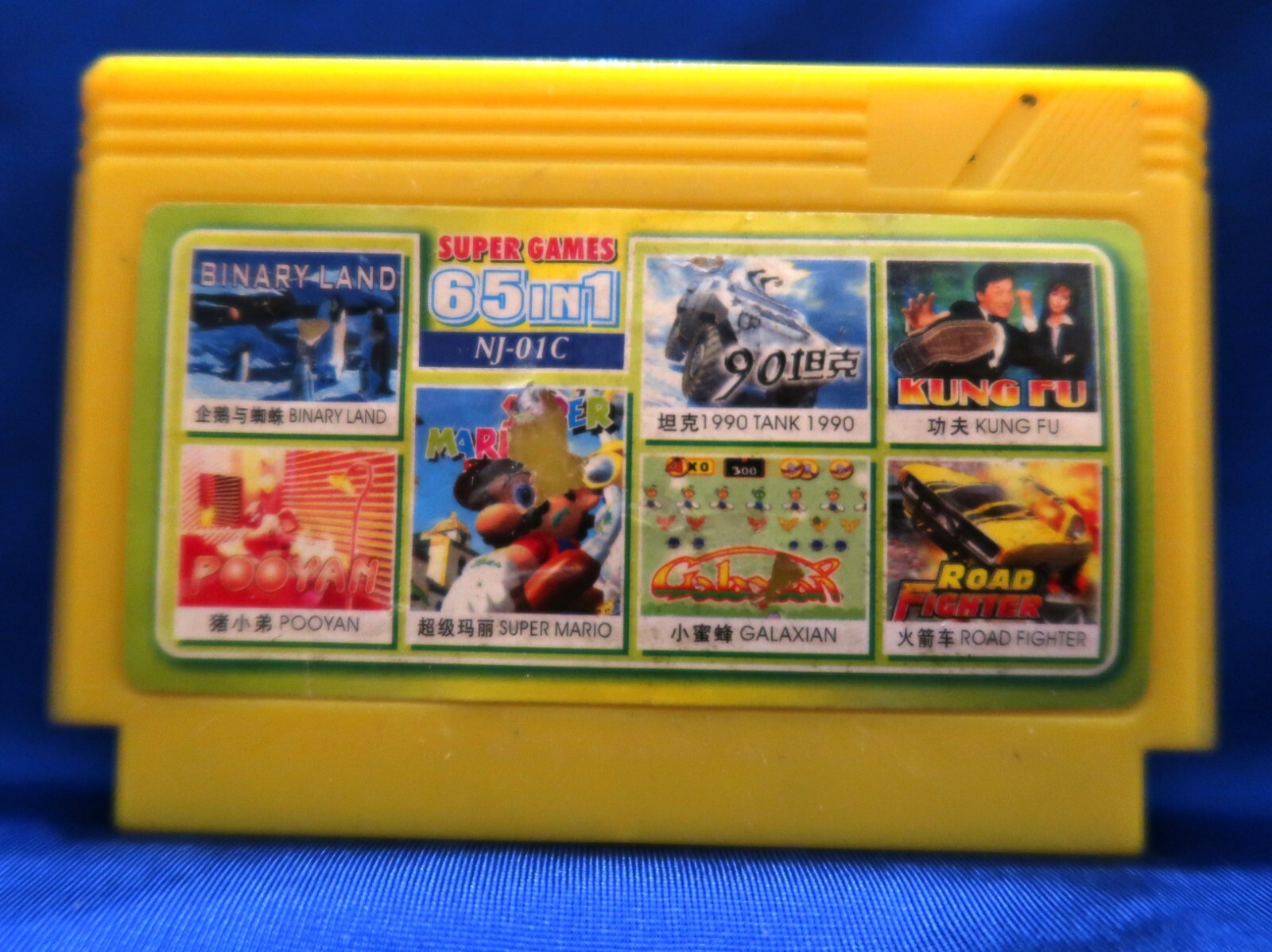 ファミコンソフト Road Fighter X7 - Famiclone cartridge Famicom Nes Game 8 bit