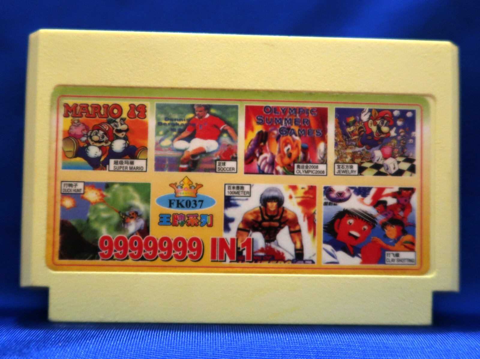 ファミコン　SUPER1000in1 _57.JPG?set_id=880000500F