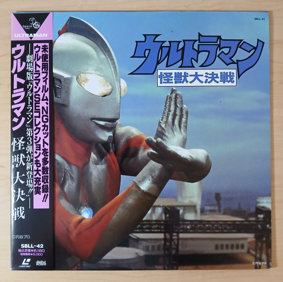 マスダヤ 手踊り人形 ゴメス ウルトラQ DVD box set マスダヤ 手踊り人形 ゴメス ウルトラQ DVD box set マスダヤ 手踊り