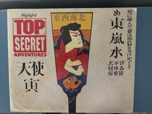 リネ・タトウィラー、【A Rising Adventure】 Highlights Top Secret Adventure ~ Japan Riddle of the Rising