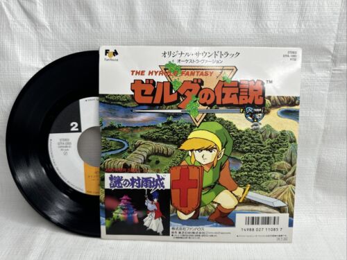 12EP】ゼルダ（ZELDA）– 湖のステップ (Stop On The Lake