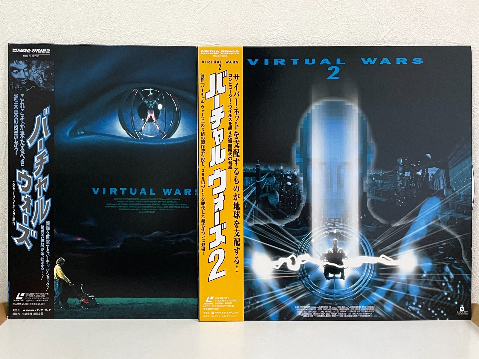 (未使用･未開封品)Lassie 2 Pack [DVD] The Lawnmower Man & 2:Beyond Cyberspace Lot of 2 LD