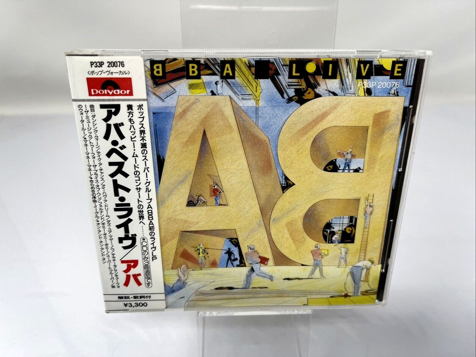 ABBA LIVE P33P 20076 未開封 新品 Polydor ABBA-Live (Cd, 1986, Polydor) P33P 20076 Japan