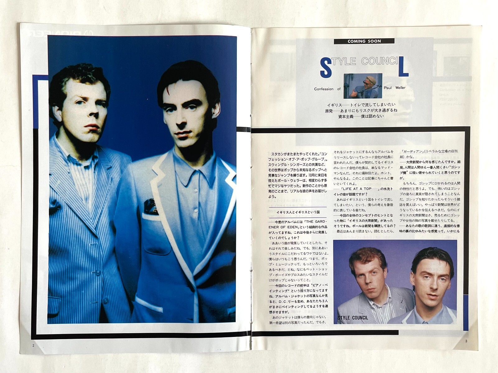 Aim High Paul Weller 1978-2015 洋書超大判 写真集 Aim High Paul Weller 1978-2015 洋書超大判 写真集