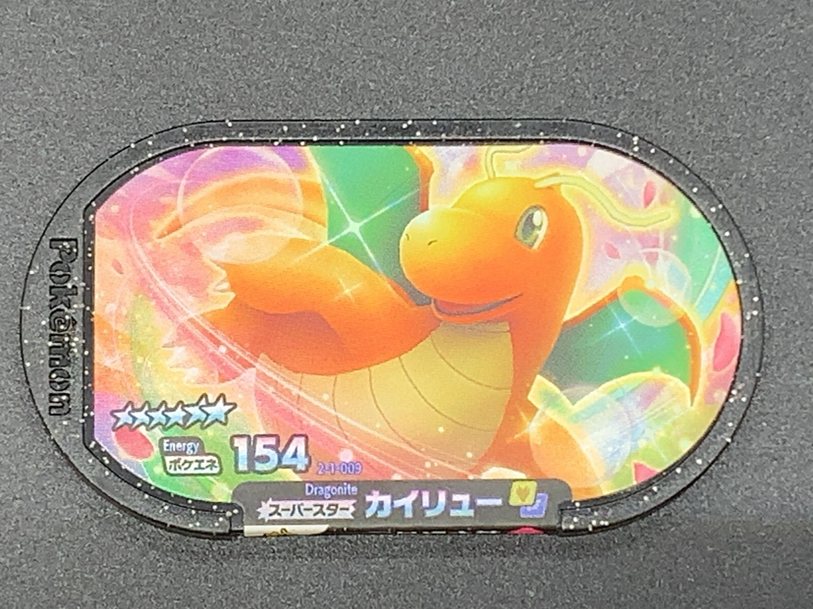 Dragonite 2-1-009 02 Super Star Mezastar Tag Pokemon