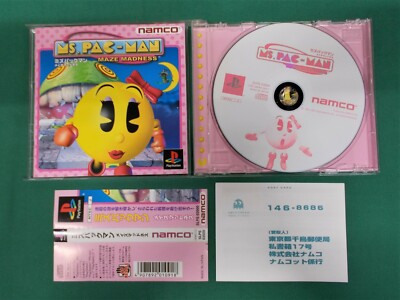【中古】 Peace Amongst the Madness MadSon 中古】 Peace Amongst the Madness MadSon The Madness