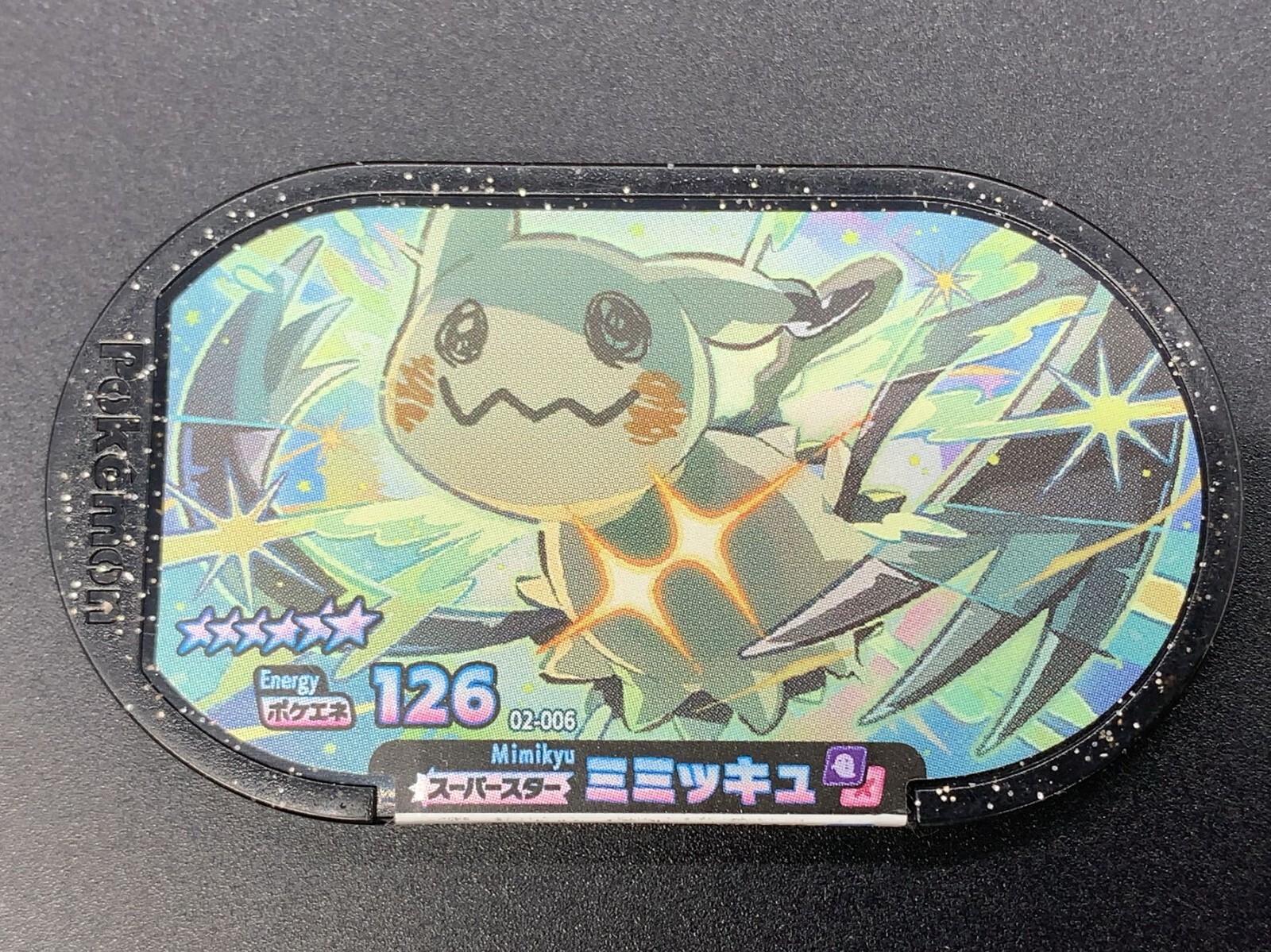 Mimikyu 2-006 01 Super Star Mezastar Tag Pokemon Nintendo | eBay