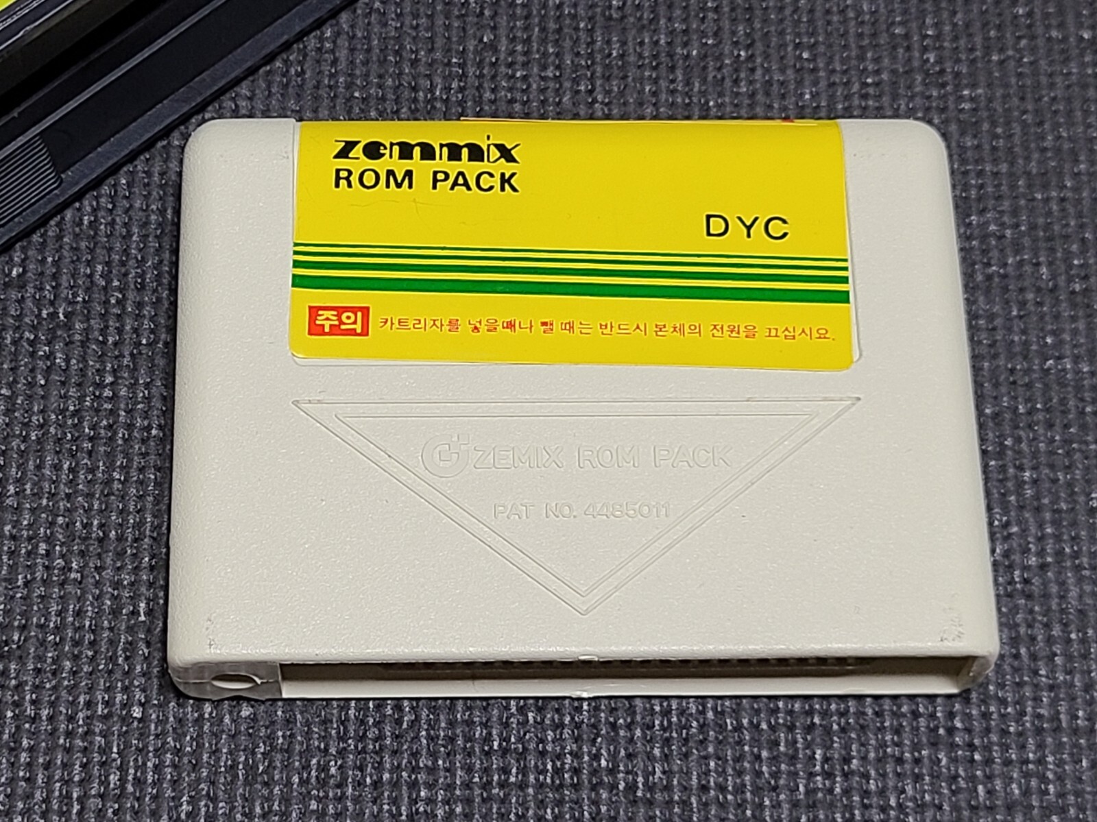 【美品】【箱なし】ツインビー　TWIN BEE MSX ROM Twinbee (1986, MSX, Konami) | Releases | Generation MSX