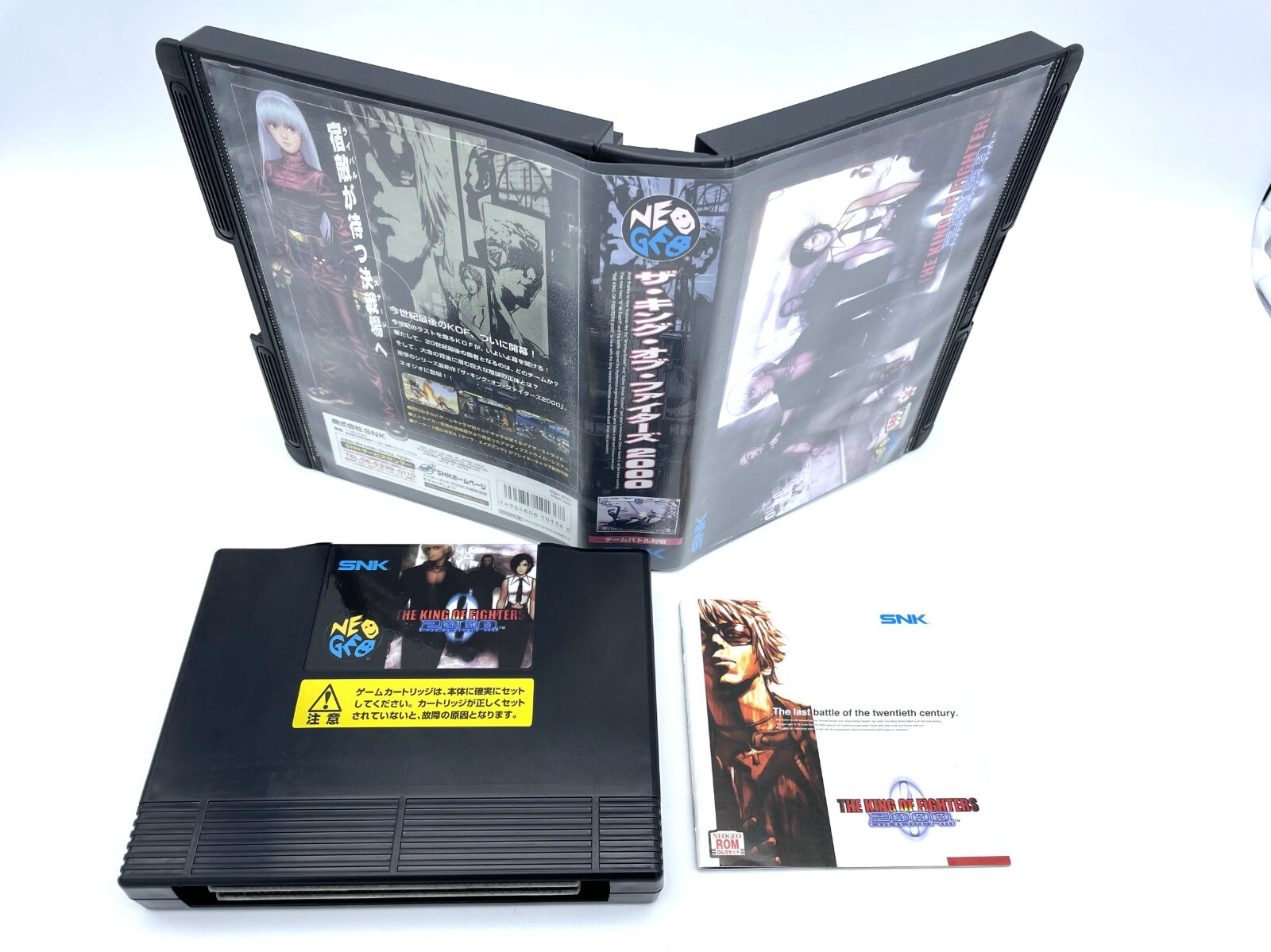 NEOGEO - ネオジオROMソフト　　 ザ・キング・オブ・ファイターズ 2000 ネオジオROMソフト ザ・キング・オブ・ファイターズ2000 SNK KOF