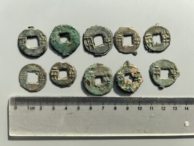 10 Intresting Kinds of Ban Liang Coins--Before Christ (BC 206)#468