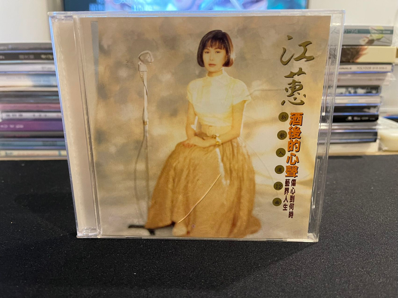 酒後的心聲江蕙Jody Chiang CD | eBay UK