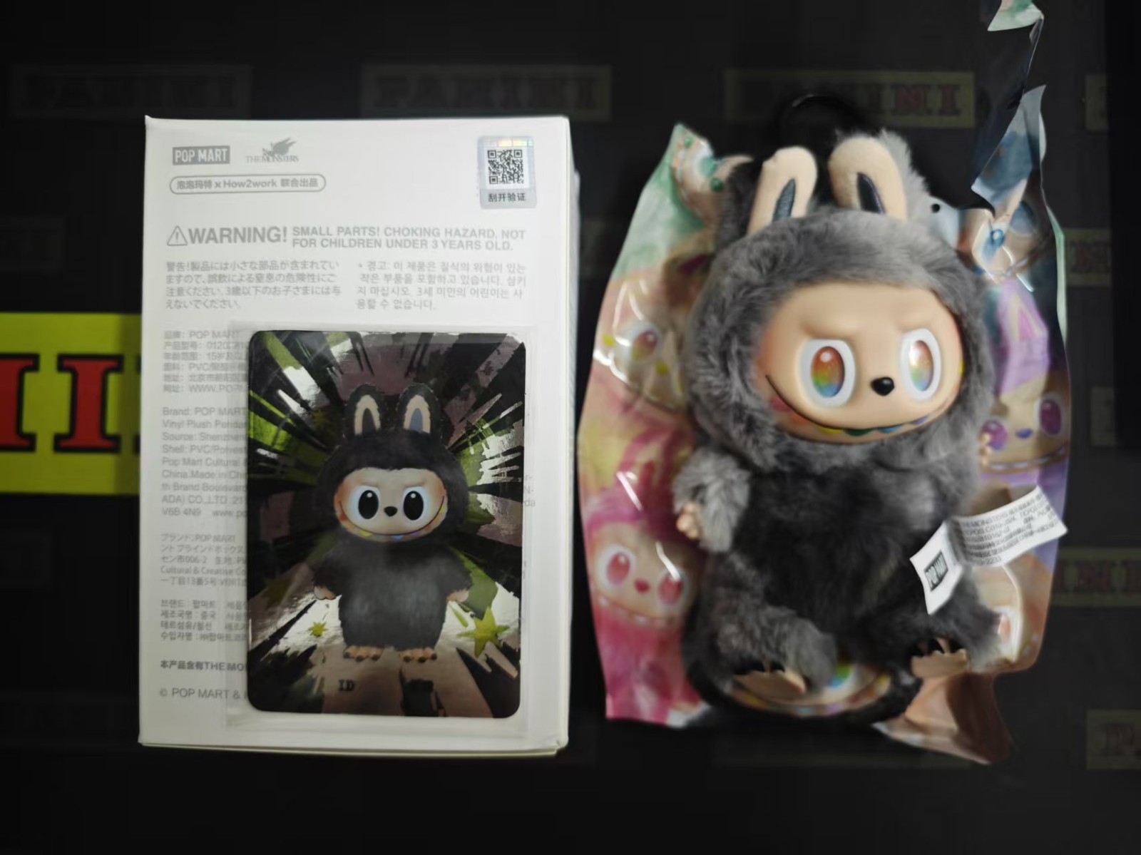 ぬいぐるみ・マスコット Pop Mart LABUBU Big into Energy SECRET Pop Mart Labubu The Monsters Big into Energy Series ID (Secret