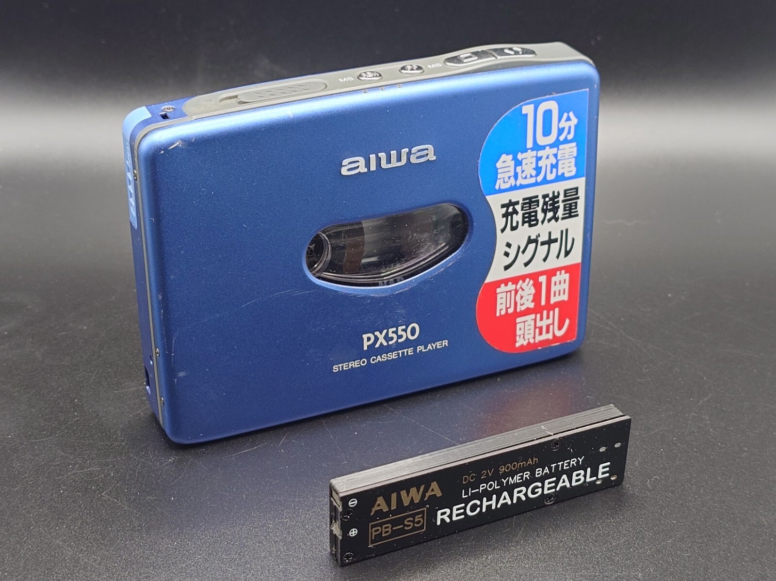 【送料込み】AIWA カセットプレーヤー(PB-S5)★ジャンク品★ 送料込み】AIWA カセットプレーヤー(PB-S5)☆ジャンク品☆ 送料