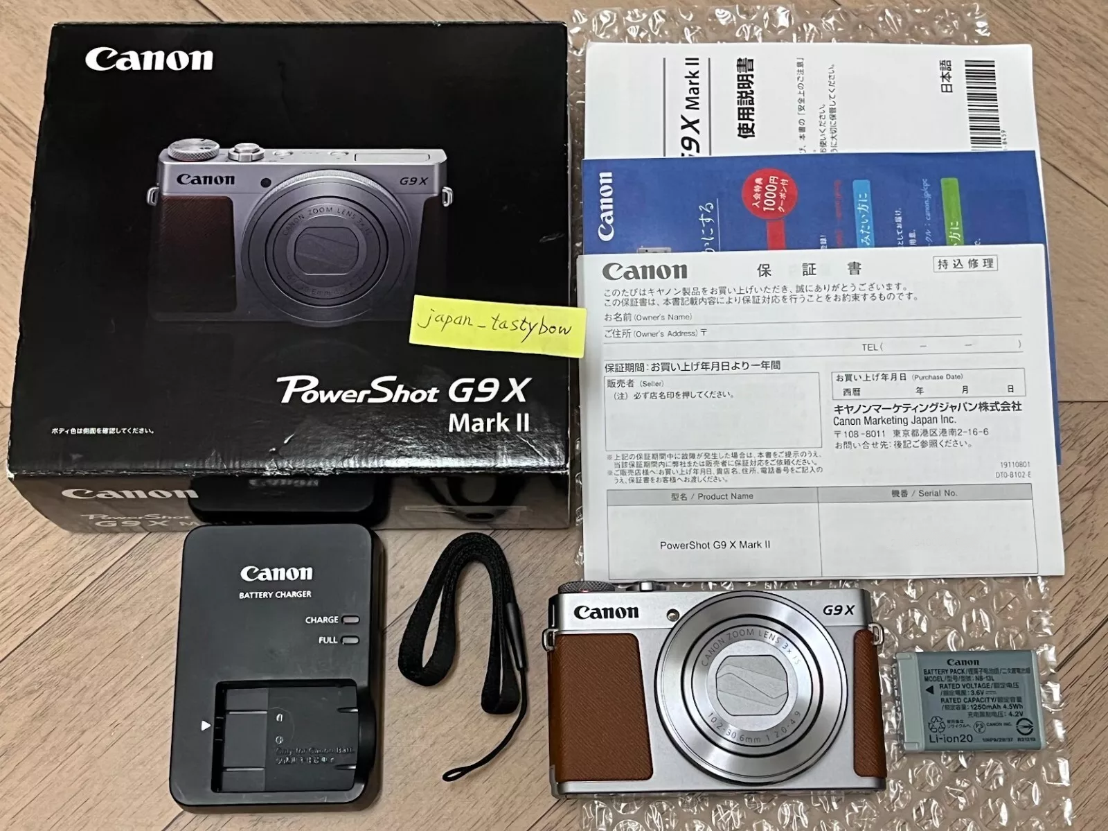 Canon PowerShot G9X Mark II Digital Camera Silver Boxed Made in Japan English | eBay Canon PowerShot G9X Mark II Digital Camera Silver Boxed Made in Japan English | eBay