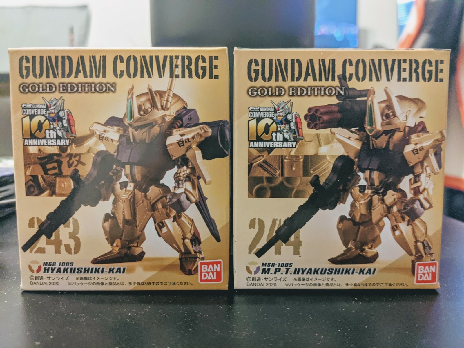 バンダイ】FW GUNDAM CONVERGE GOLD EDITION アカツキガンダム