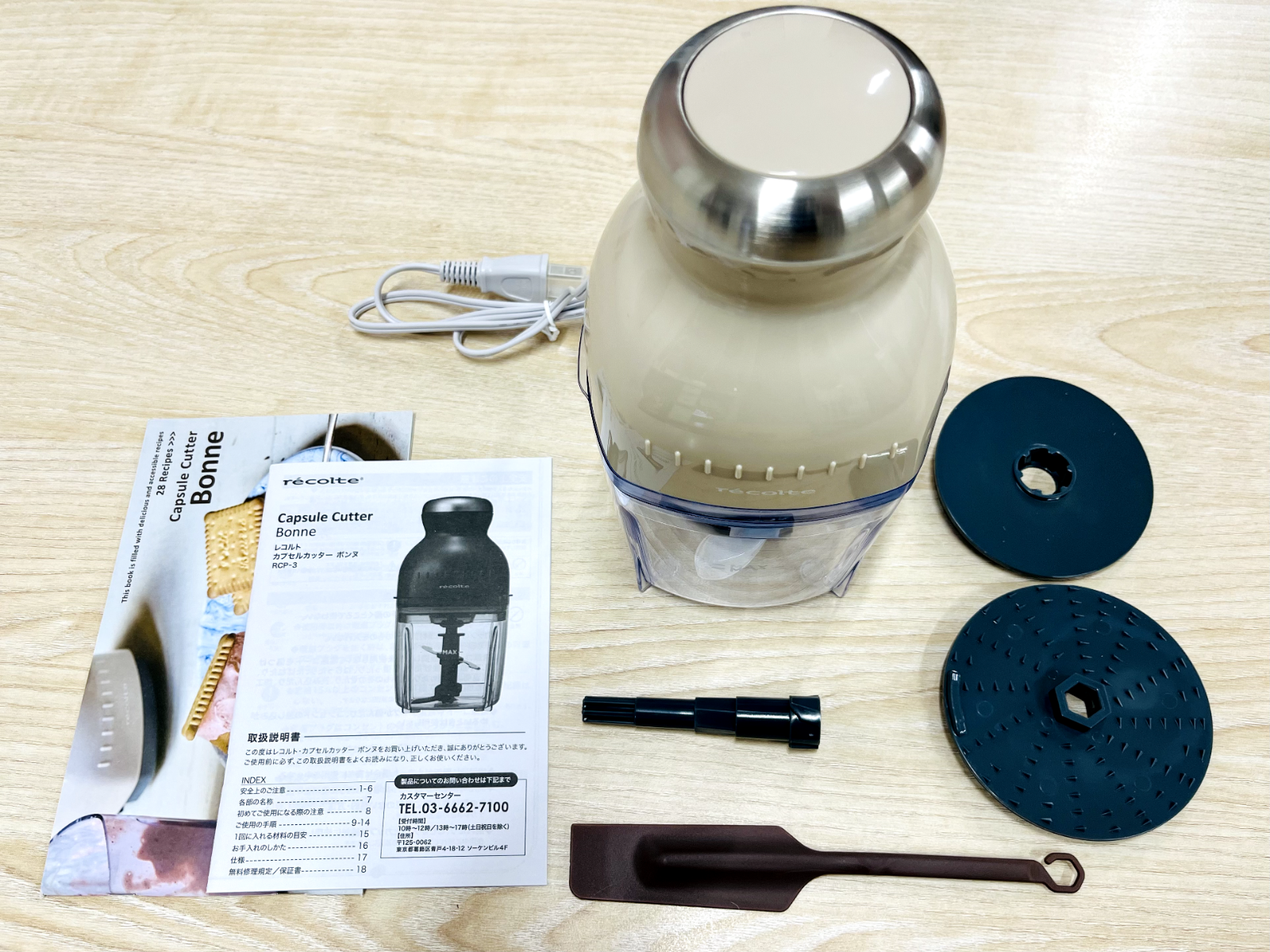 Recolte Capsule Cutter Bonne RCP-3 Cream White 3 Blades