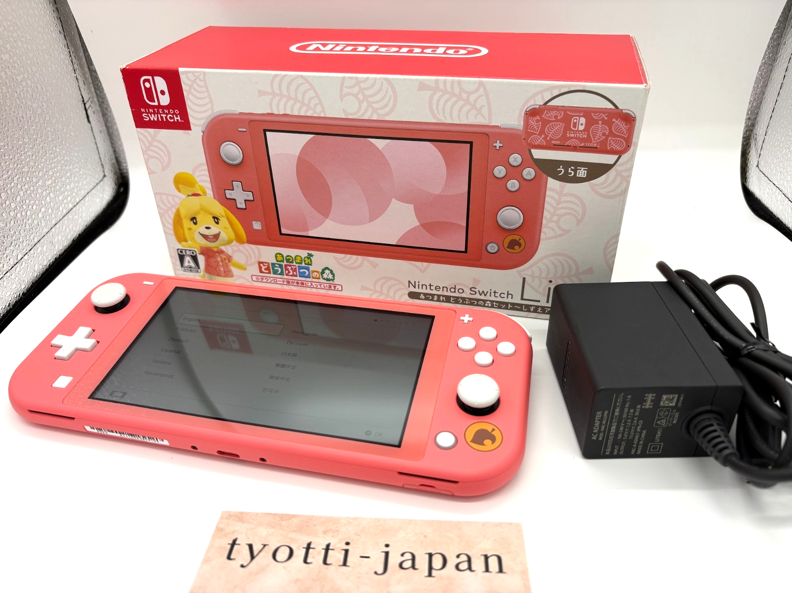 Nintendo Switch Lite Animal Crossing Isabelle Aloha Edition