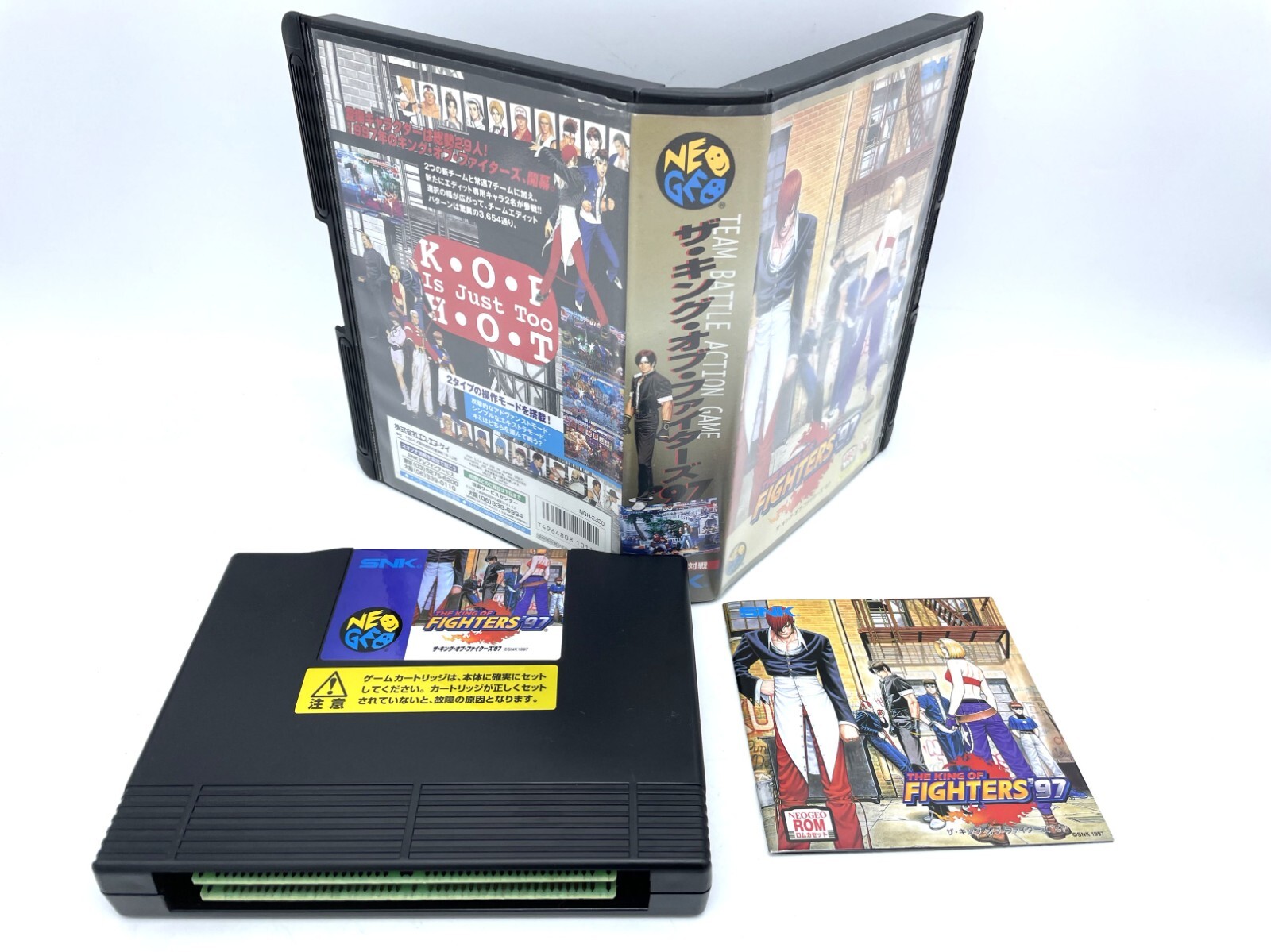 ザ・キング・オブ・ファイターズ97 ネオジオ NEOGEO