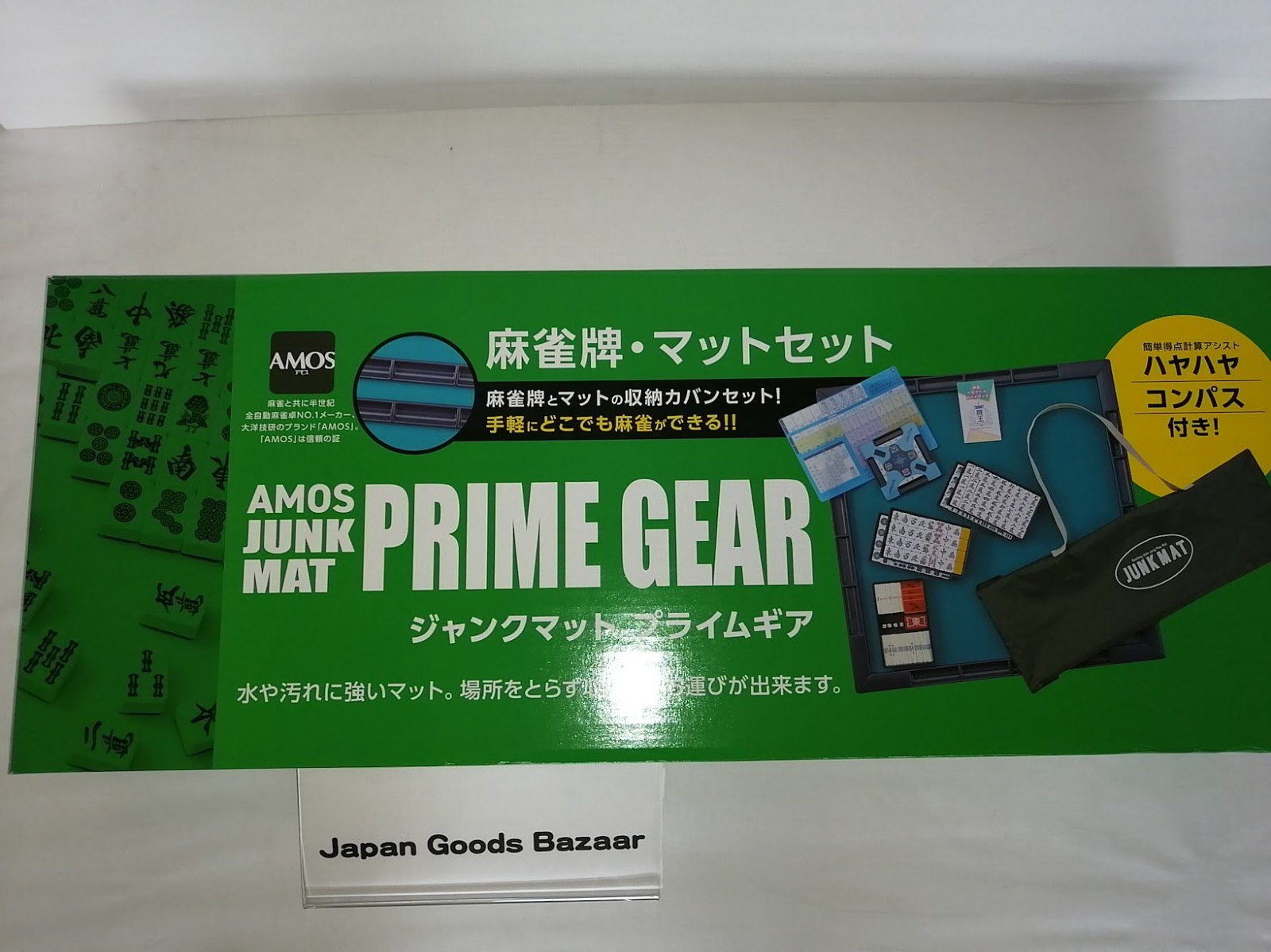 麻雀マット AMOS JUNK MAT PRIME GEAR Amazon.co.jp: Mahjong Tiles and Mat Set, Junk Mat, Prime