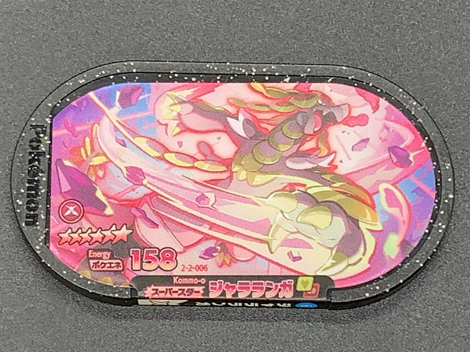 Kommo-o 2-2-006 01 Super Star Mezastar Tag Pokemon Nintendo