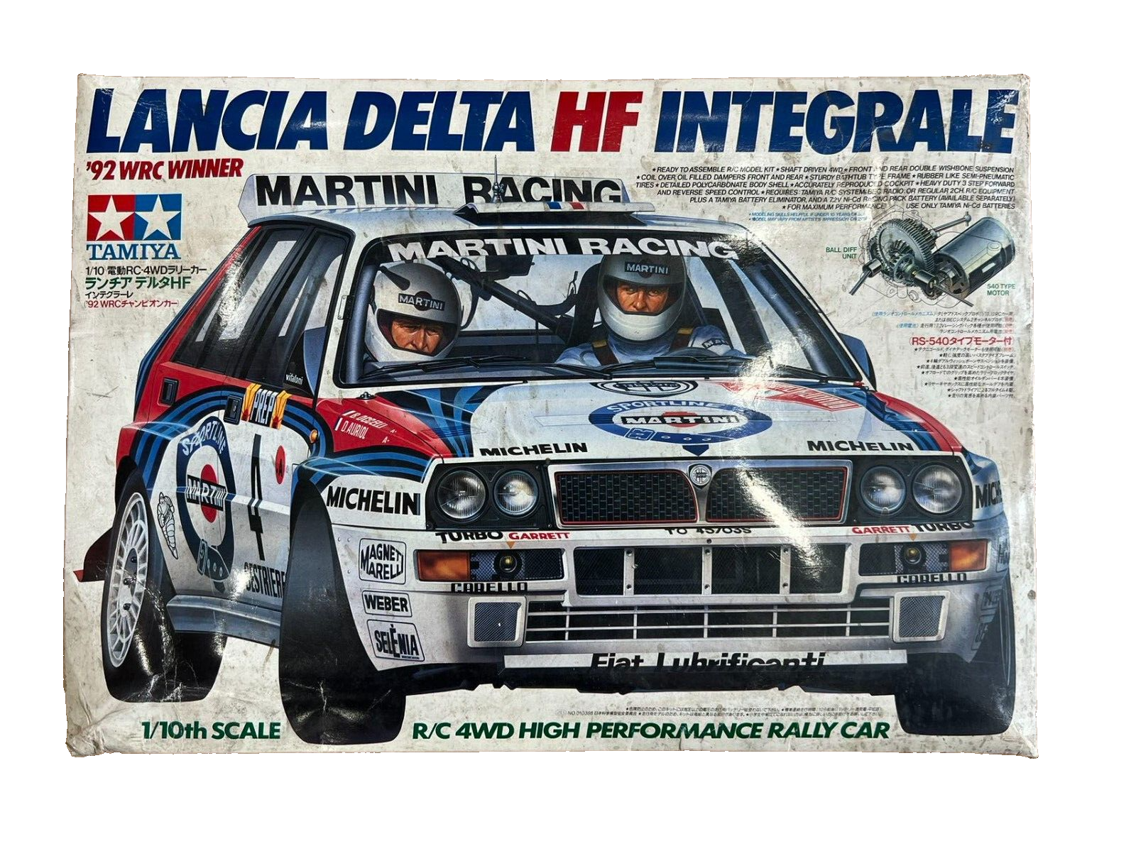 タミヤ Lancia Delta Integrale ラジコンボディ 1/10 タミヤ 電動RCカーシリーズ 1/10RC ランチア デルタ