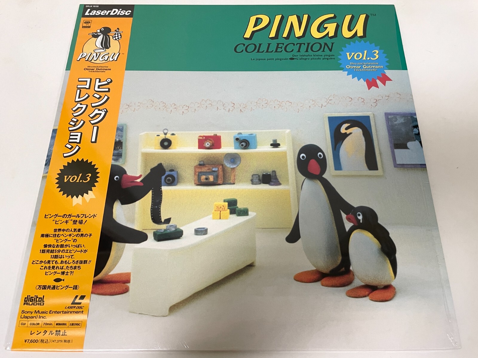 ピングー PINGU コレクション vol.1 vhs