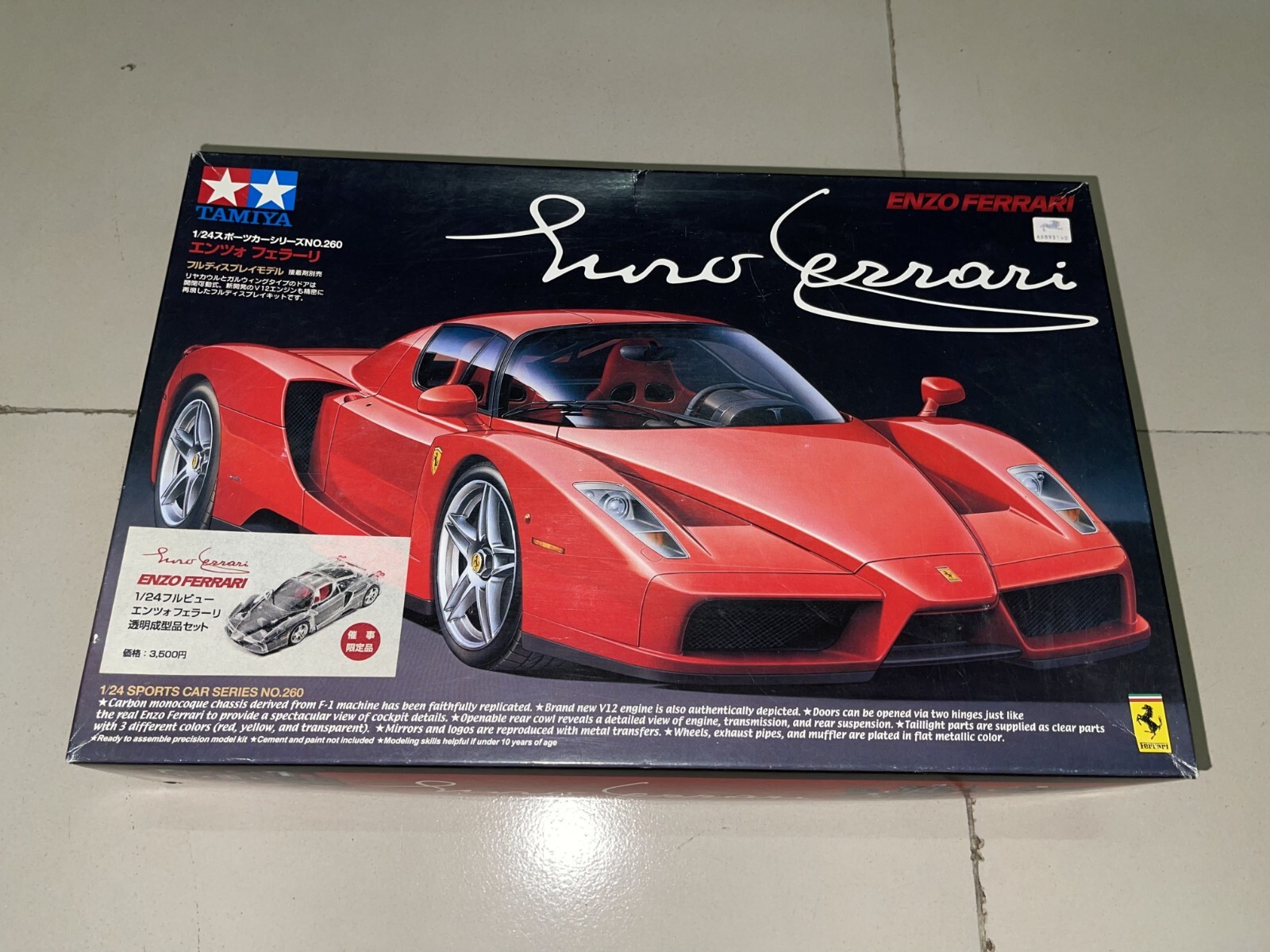 ベスト35 Tamiya Enzo Ferrari 1/24 | eBay