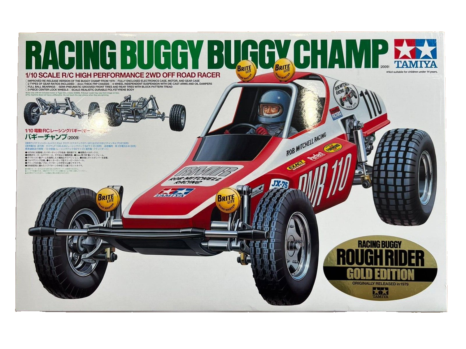 TAMIYA 1/10 RC RACING BUGGY CHAMP GOLD LIMITED EDITION 2WD TAMIYA 1/10 RC RACING BUGGY CHAMP GOLD LIMITED EDITION 2WD